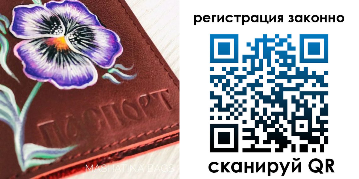 временная регистрация поиск в Славянске-на-Кубани