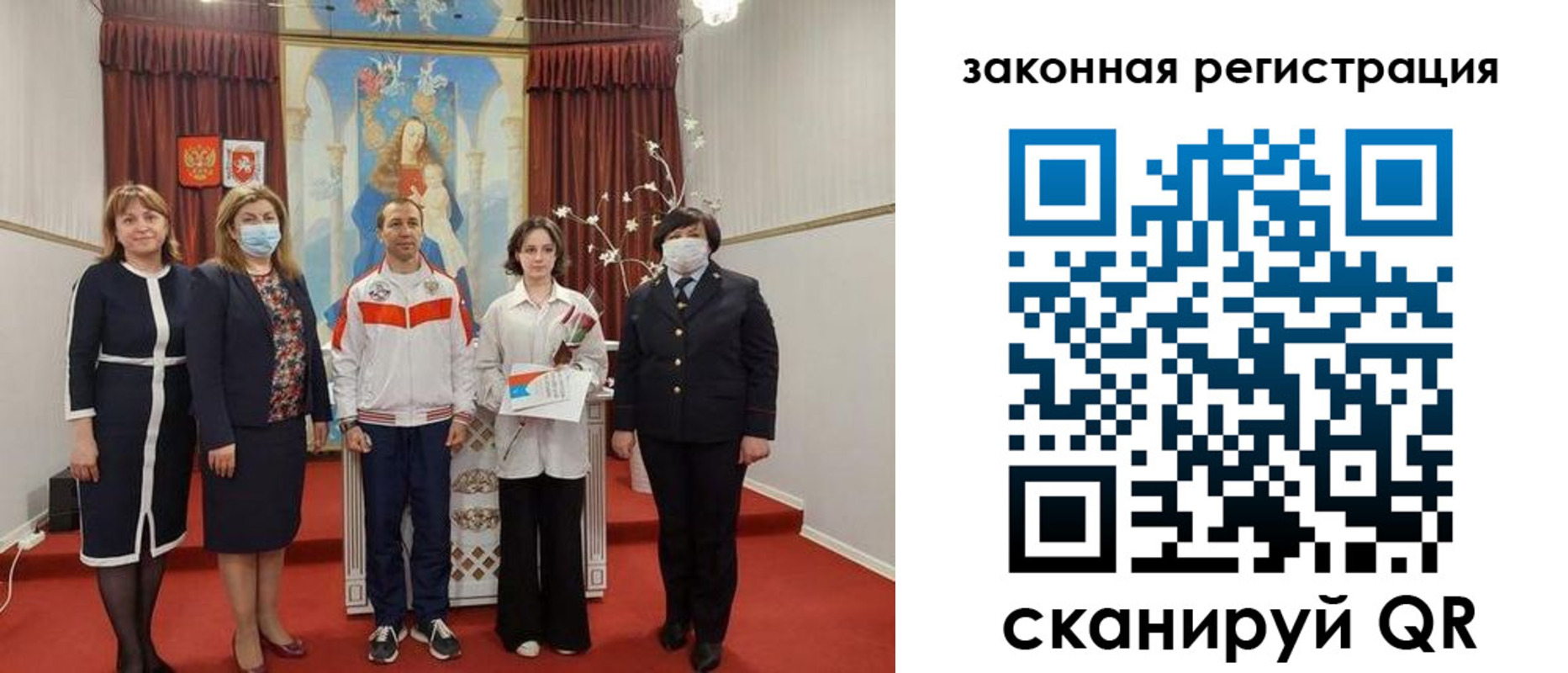 временная регистрация недорого в Славянске-на-Кубани